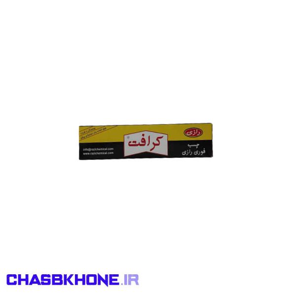 چسب کرافت رازی 50 سی سی